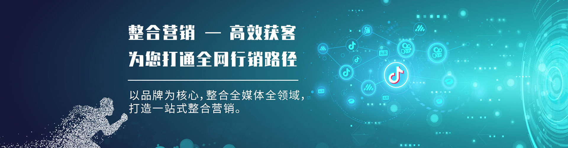 中正如何做sem