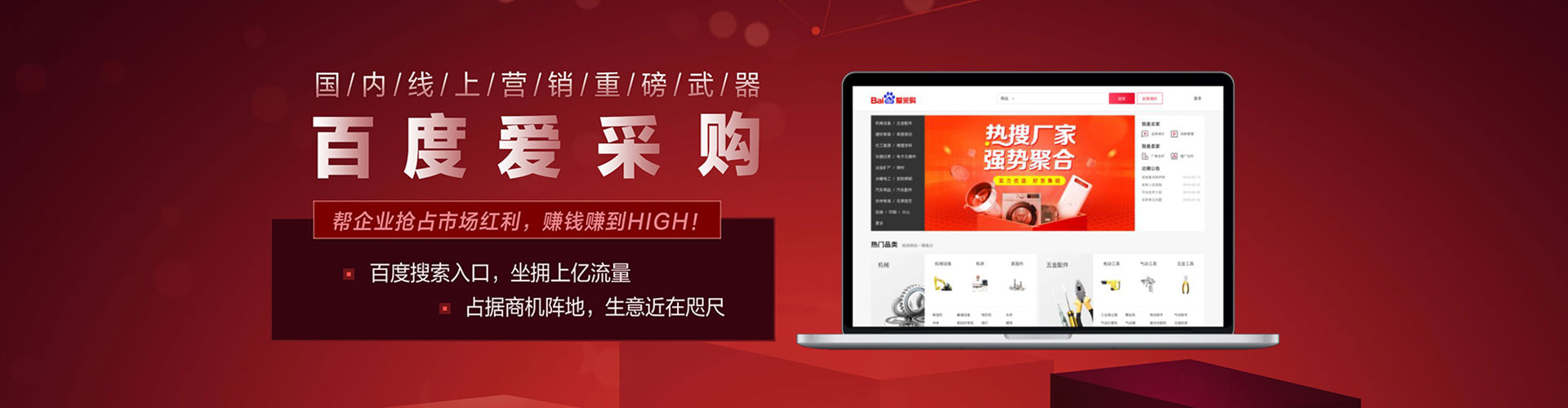 中正百度推广价格