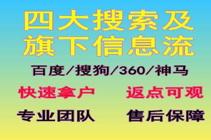 案例分享：信息流广告代运营公司打造爆款广告