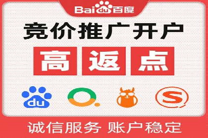 某公司SEM代运营项目全程回顾与反思