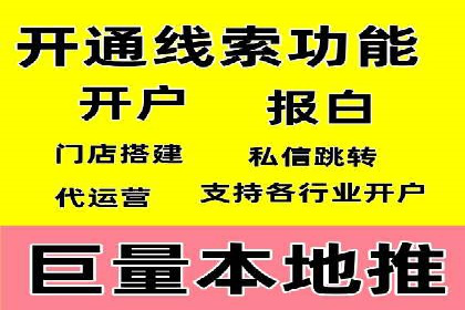网络推广与竞价优化案例分享