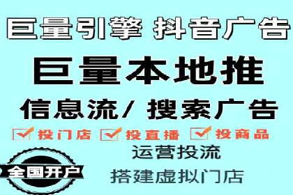 精准营销策略下的推广开户费用案例