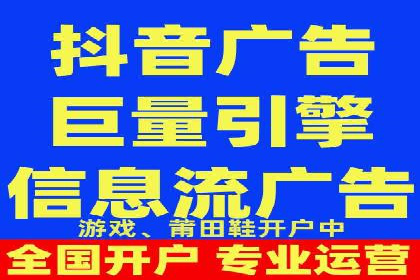 某品牌通过百度信息流推广实现销售翻倍